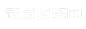 武威科技观察网